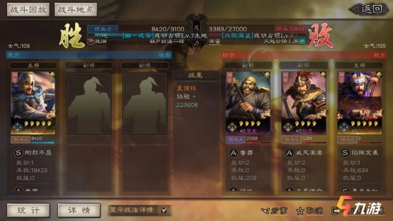 三國志戰略版小鳥弓搭配攻略 小鳥弓陣容搭配心得