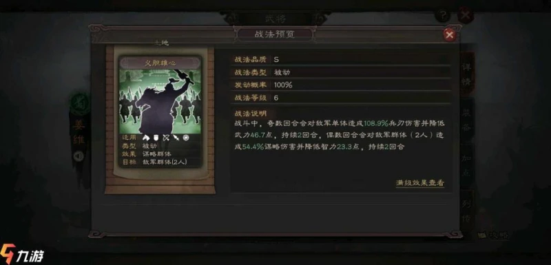 三國志戰略版姜維怎麼獲得 姜維何時上線