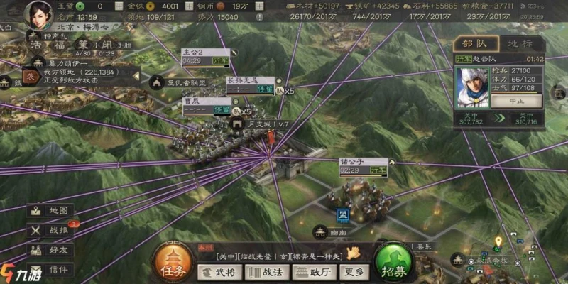 三國志戰略版s3賽季怎麼合區 合區問題解答