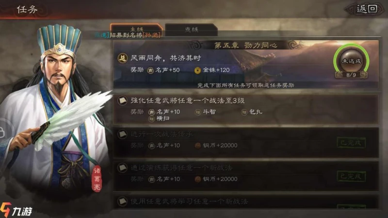 三國志戰略版s3賽季怎麼合區 合區問題解答