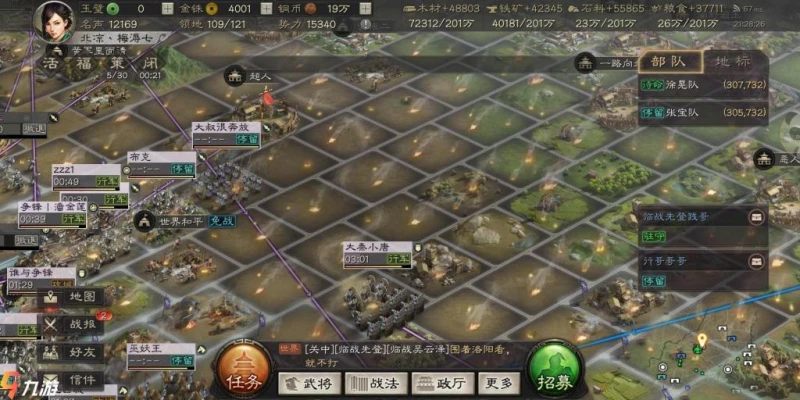 三國志戰略版s3賽季怎麼合區 合區問題解答