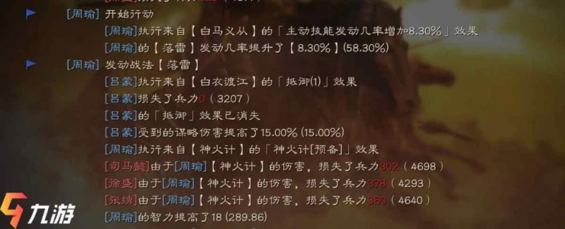 三國志戰略版計窮狀態是什麼 計窮戰法攻略介紹