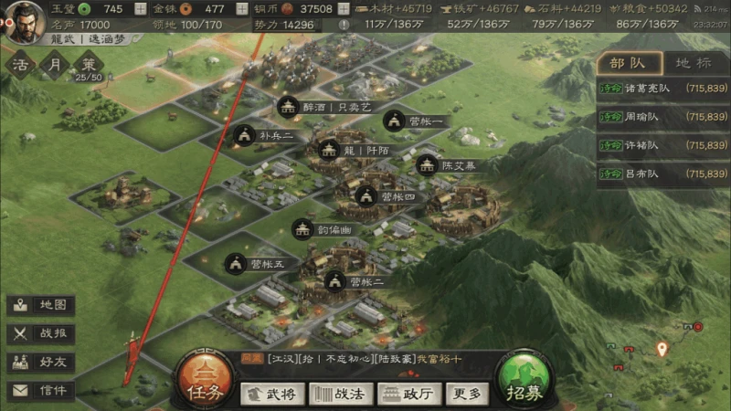 《三國志戰略版》俠客軍好玩嗎 俠客軍玩法建議指南