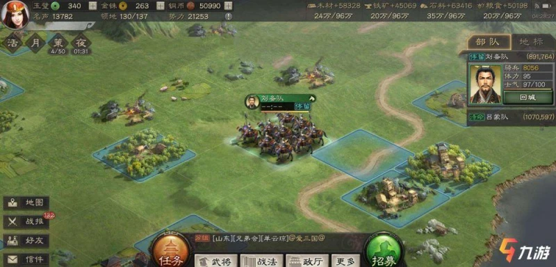 三國志戰略版兵鋒戰法怎麼樣 戰法效果和適配武將