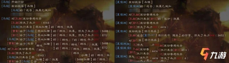 三國志戰略版兵鋒戰法怎麼樣 戰法效果和適配武將