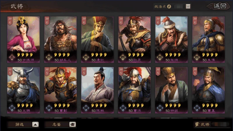 三國志戰略版武將怎麼快速升級  武將獲取經驗一覽