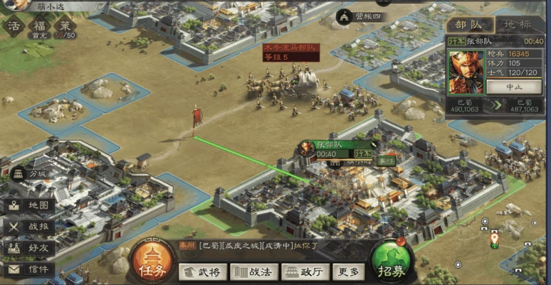 三國志戰略版武將怎麼快速升級  武將獲取經驗一覽