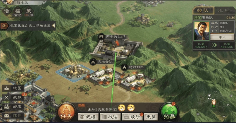 三國志戰略版怎麼攻城 正確攻城技巧攻略