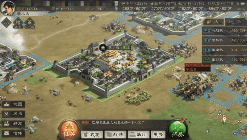 三國志戰略版各數據滿級效果一覽 武將滿級帶兵上限