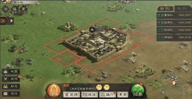 三國志戰略版怎麼攻城 正確攻城技巧攻略