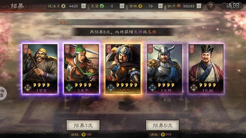 三國志戰略版鄧艾陣容搭配以及戰法推薦