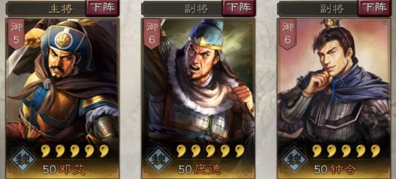 三國志戰略版龐德有用嗎 龐德戰法屬性解析