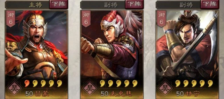 三國志戰略版甘寧搭配組合推薦 甘寧戰法攻略