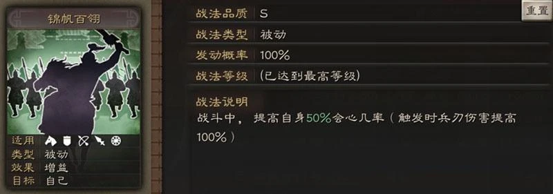 三國志戰略版甘寧搭配組合推薦 甘寧戰法攻略