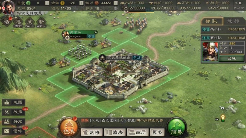 三國志戰略版淪陷機制 俘虜的作用與狀態解除