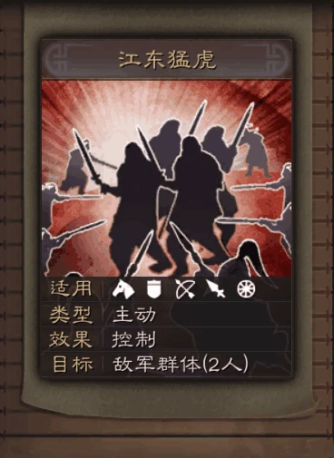 三國志戰略版孫堅玩法攻略 全玩法技巧匯總詳解