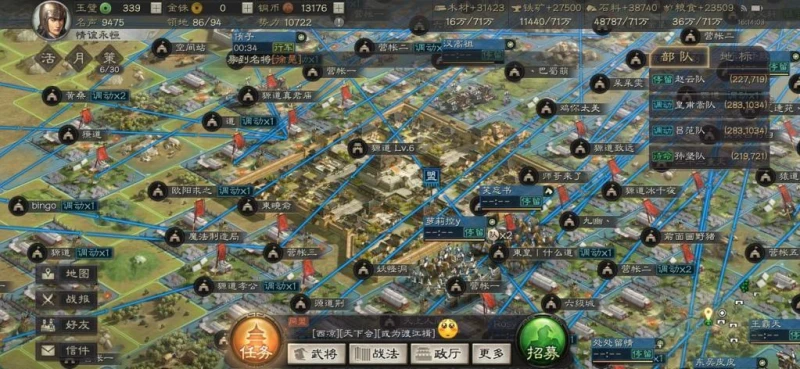 三國志戰略版怎麼快速恢復體力 幾個技巧分享