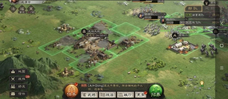 三國志戰略版怎麼快速恢復體力 幾個技巧分享