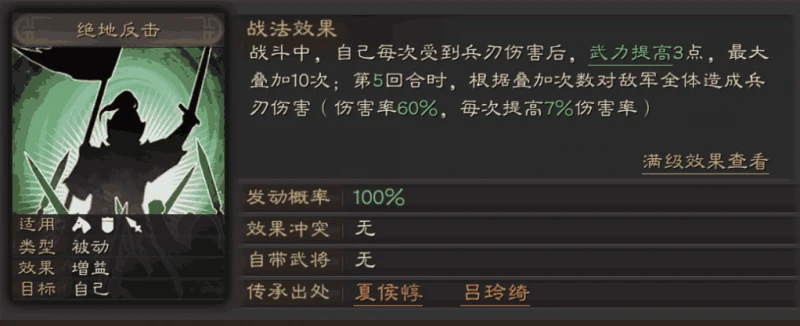 三國志戰略版孫堅玩法攻略 全玩法技巧匯總詳解