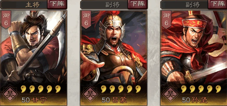 三國志戰略版孫堅玩法攻略 全玩法技巧匯總詳解