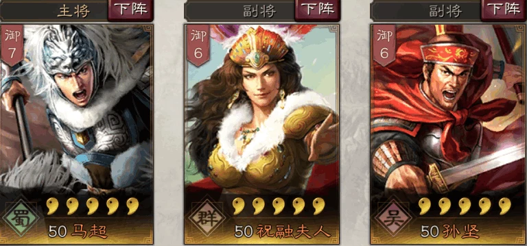 三國志戰略版孫堅玩法攻略 全玩法技巧匯總詳解