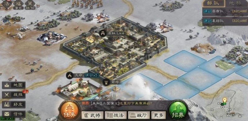 三國志戰略版安卓蘋果互通嗎 數據互通情況介紹