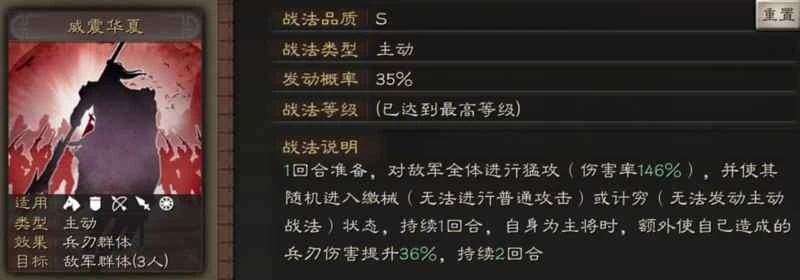 三國志戰略版關羽戰法搭配組合推薦 關羽怎麼玩