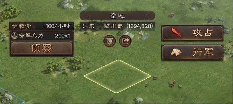 三國志戰略版士氣怎麼恢復 行軍士氣提升攻略