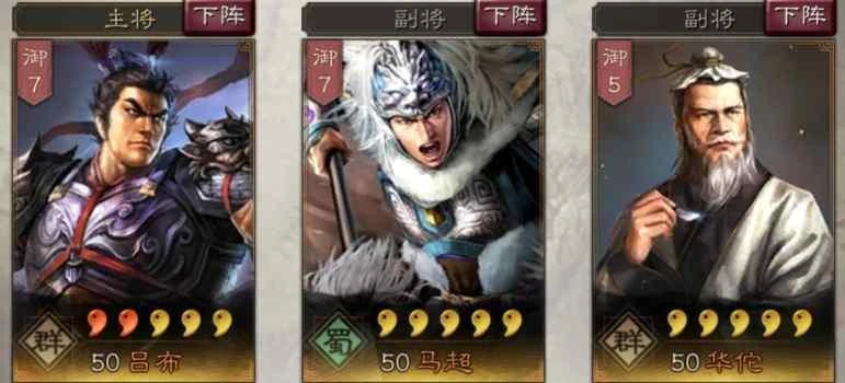 三國志戰略版華佗怎麼用 華佗戰法搭配組合推薦