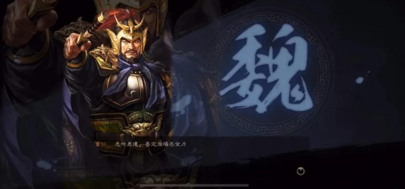 三國志戰略版曹仁怎麼樣 固若金湯的老將