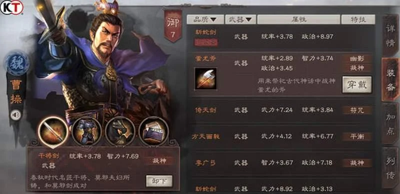 三國志戰略版掃蕩有什麼用  掃蕩系統大解析