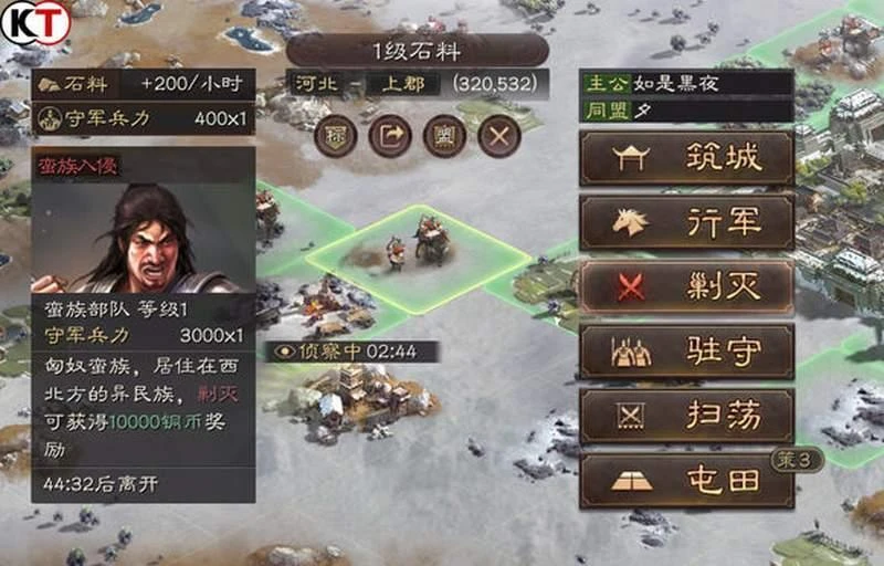 三國志戰略版掃蕩有什麼用  掃蕩系統大解析