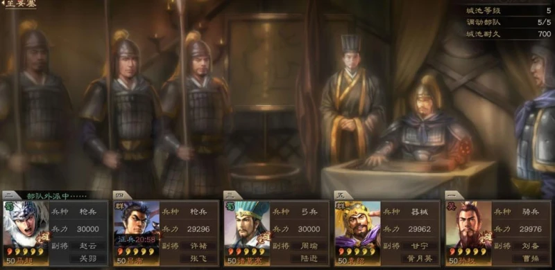 三國志戰略版攻城有什麼用 攻城作用及必備技巧