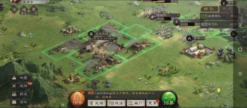 三國志戰略版分城有什麼用 分城系統大解析