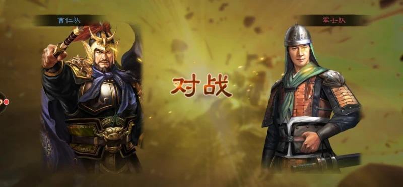 三國志戰略版木牛流馬怎麼升級 木牛流馬升級攻略