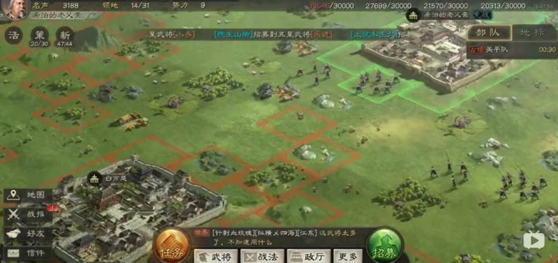 三國志戰略版營帳 攻城略地必不可少的建築