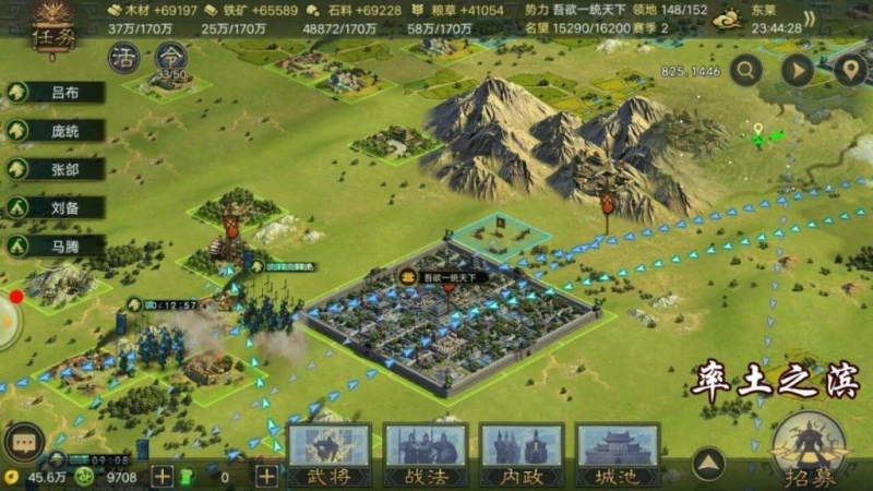 三國志戰略版與率土之濱 遊戲比較及異同