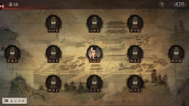 三國志戰略版軍事系統詳解 軍事建設攻略