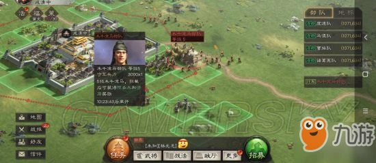 三國志戰略版木牛流馬是什麼意思 木牛流馬玩法內容攻略