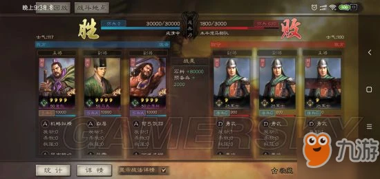 三國志戰略版木牛流馬是什麼意思 木牛流馬玩法內容攻略