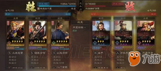 三國志戰略版爆發流陣容怎麼搭配 爆發流陣容搭配攻略