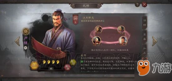 三國志戰略版武將怎麼獲得 武將獲得途徑匯總分享