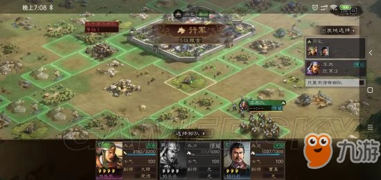 三國志戰略版木牛流馬是什麼意思 木牛流馬玩法內容攻略