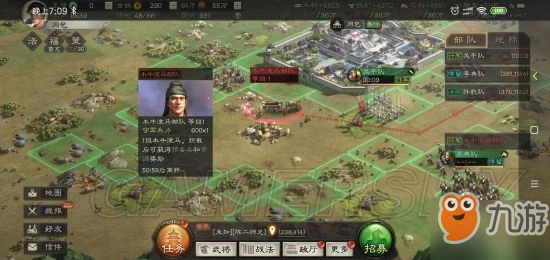 三國志戰略版木牛流馬是什麼意思 木牛流馬玩法內容攻略