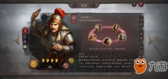 三國志戰略版武將怎麼獲得 武將獲得途徑匯總分享