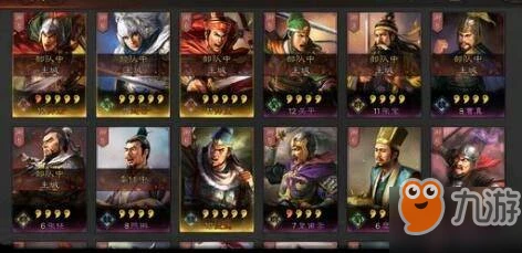 《三國志戰略版》守城坦克武將怎麼選 守城坦克武將選擇推薦