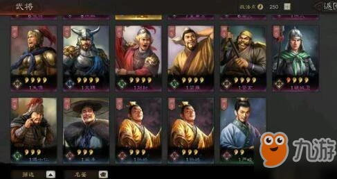 《三國志戰略版》守城坦克武將怎麼選 守城坦克武將選擇推薦