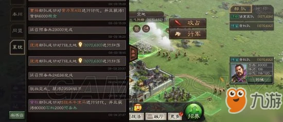 三國志戰略版木牛流馬是什麼意思 木牛流馬玩法內容攻略