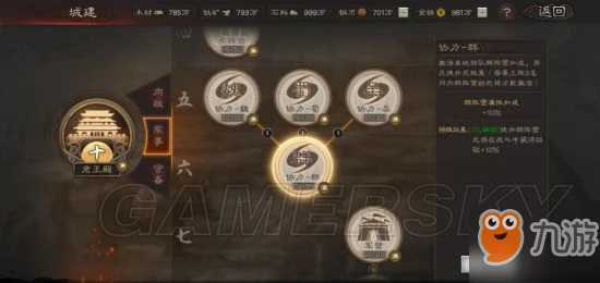 三國志戰略版武將怎麼獲得 武將獲得途徑匯總分享