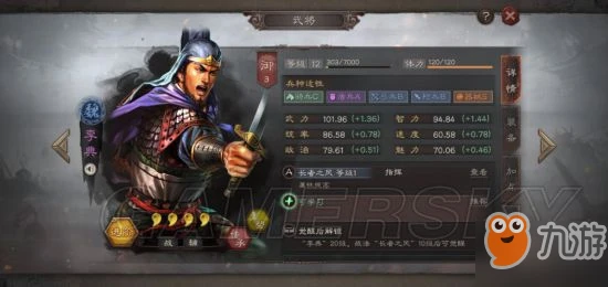 三國志戰略版武將怎麼獲得 武將獲得途徑匯總分享